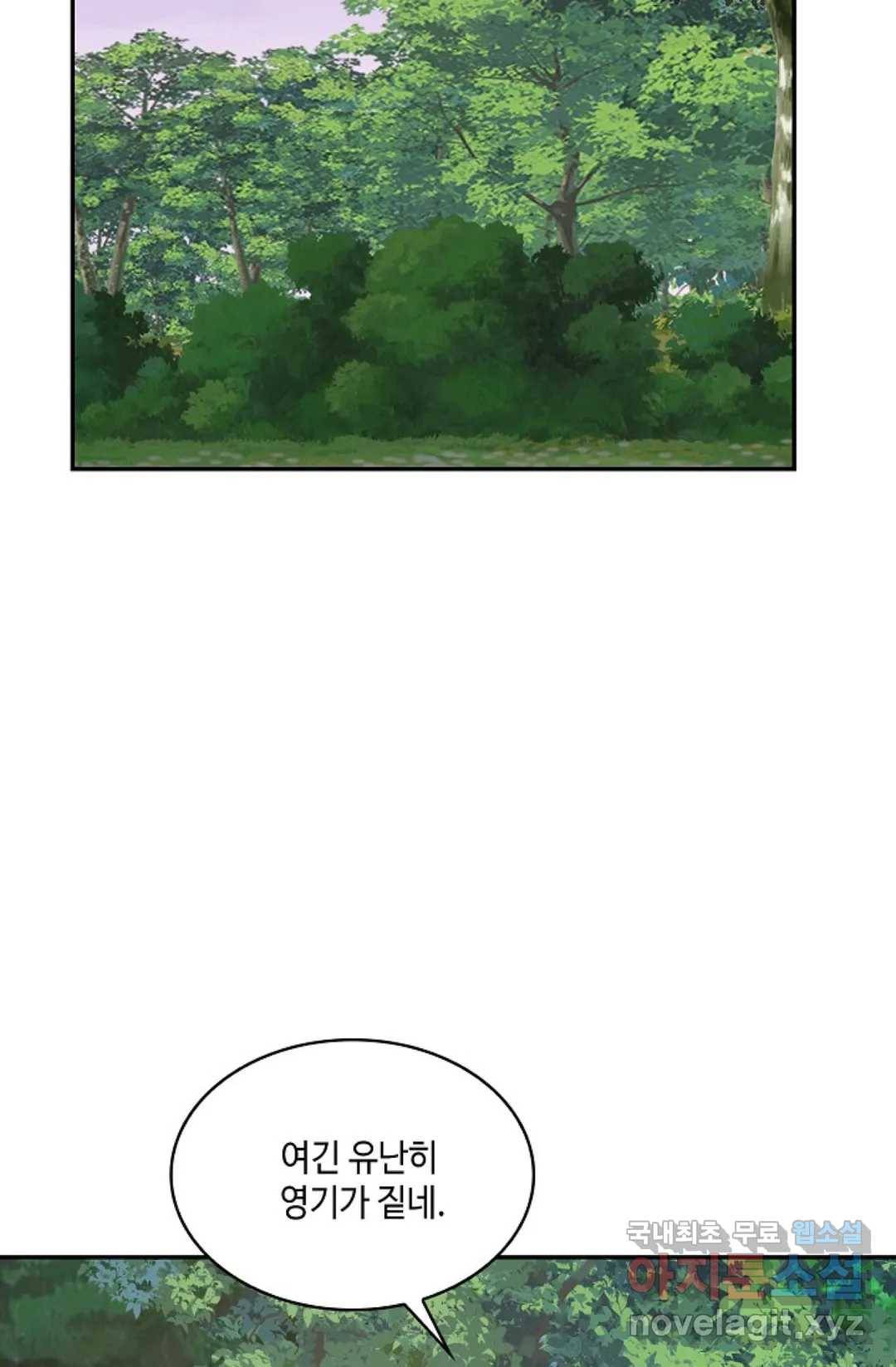 무련전봉 708화 48