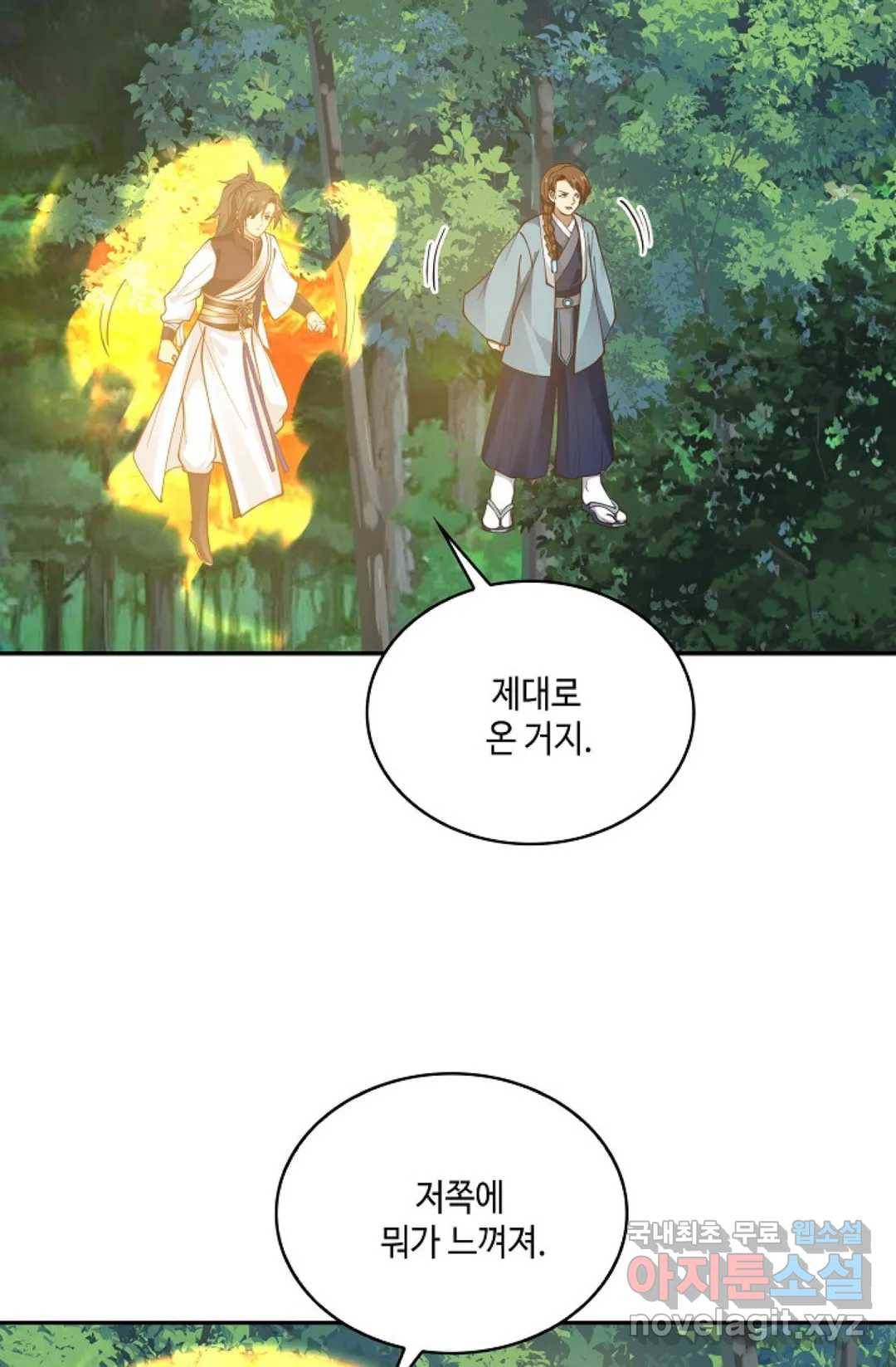 무련전봉 708화 49
