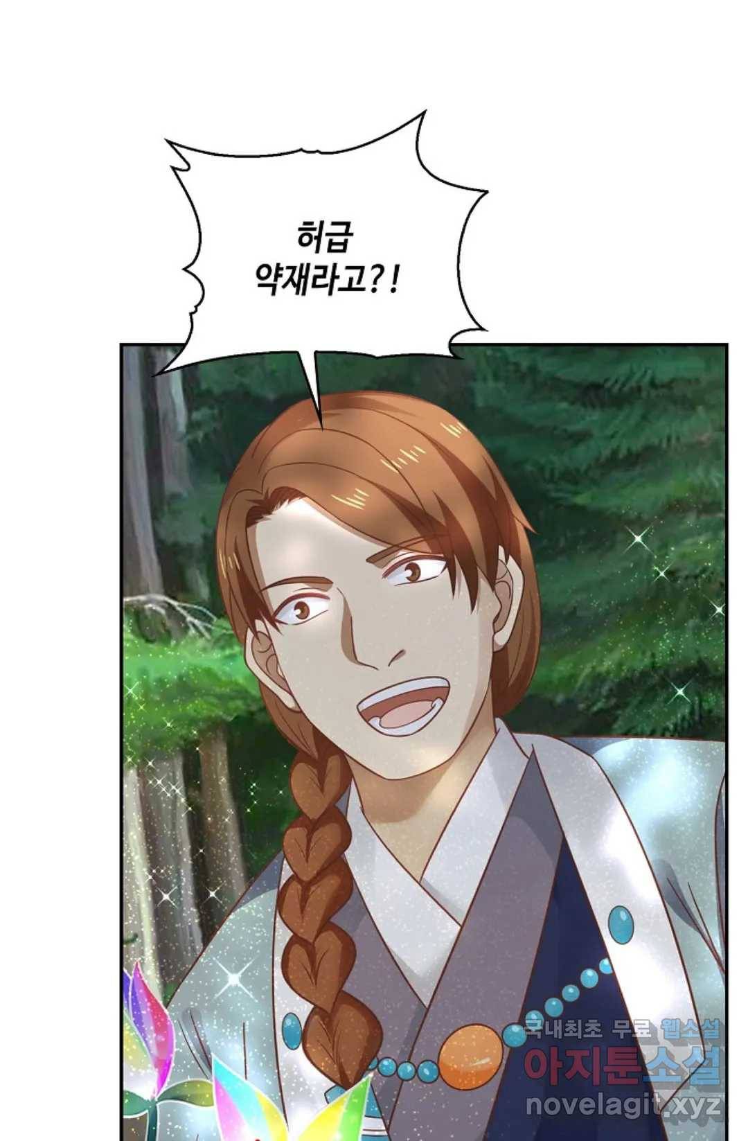 무련전봉 708화 57