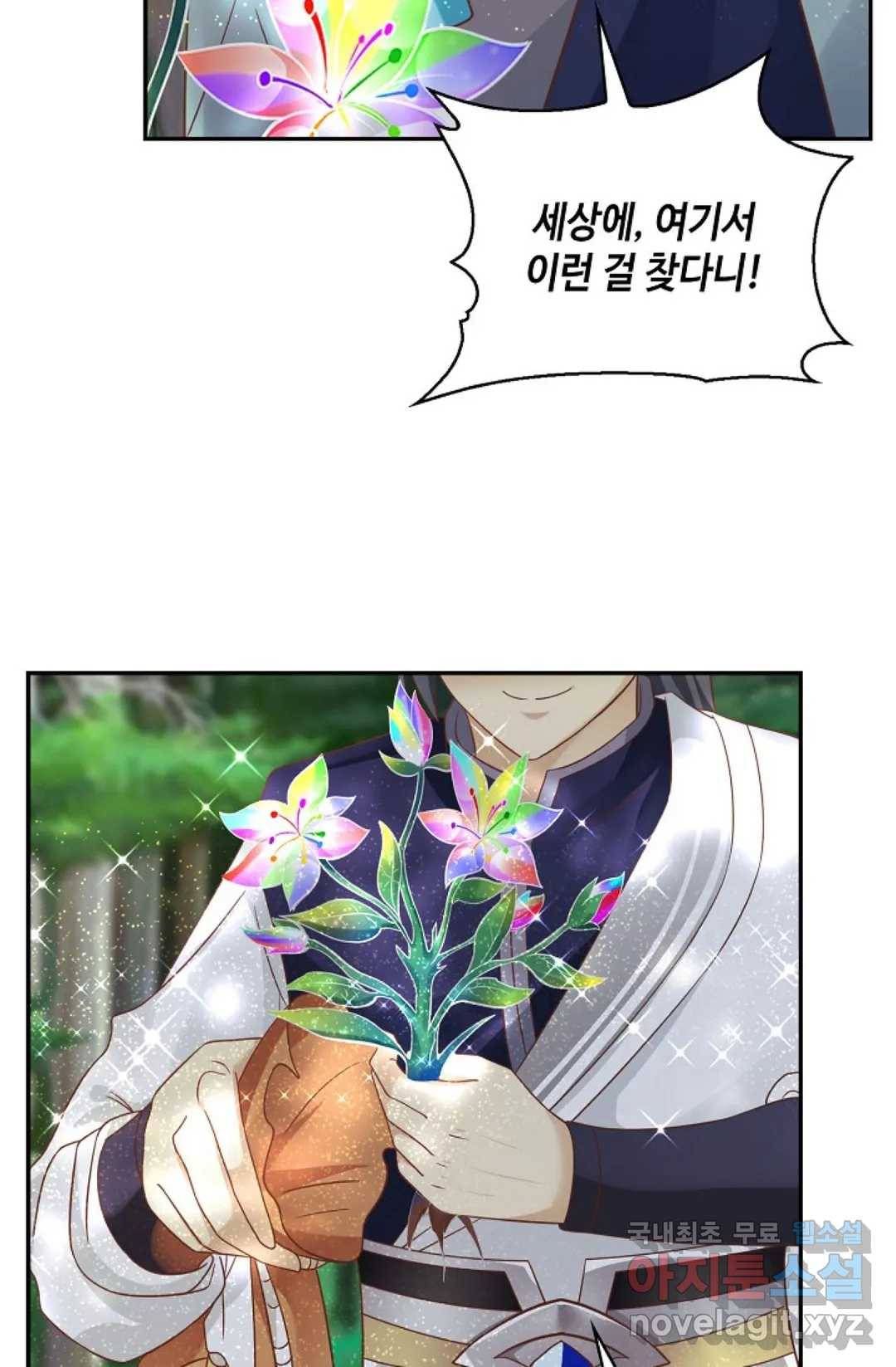 무련전봉 708화 58