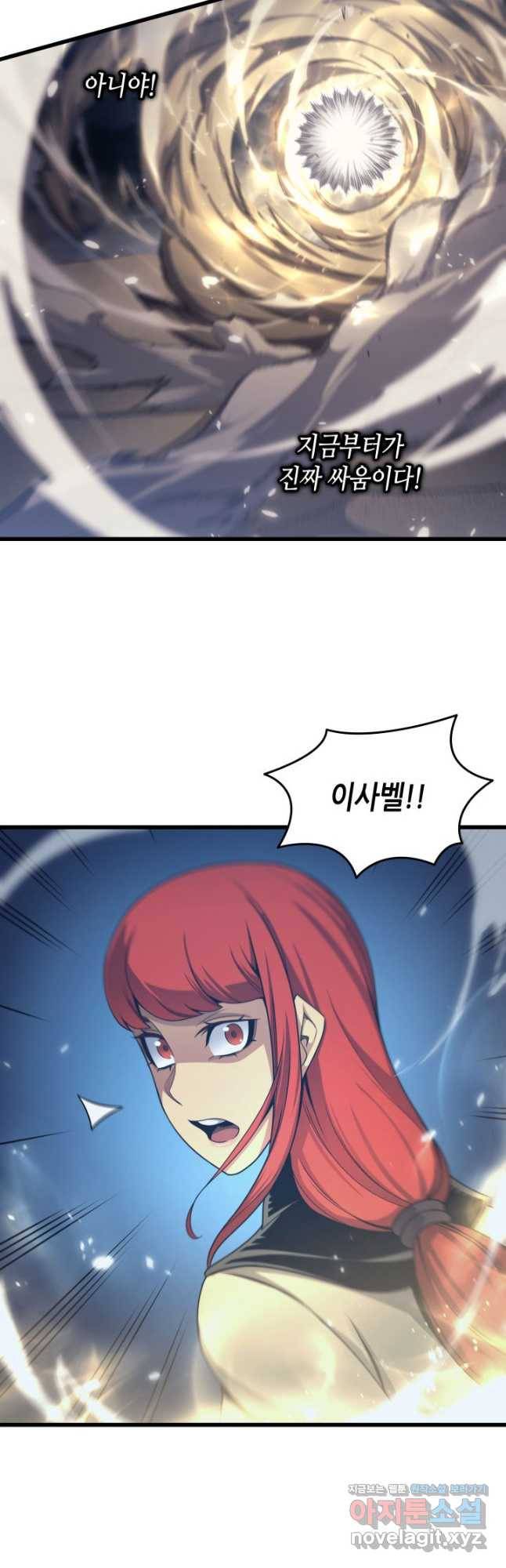 4000년 만에 귀환한 대마도사 147화 8
