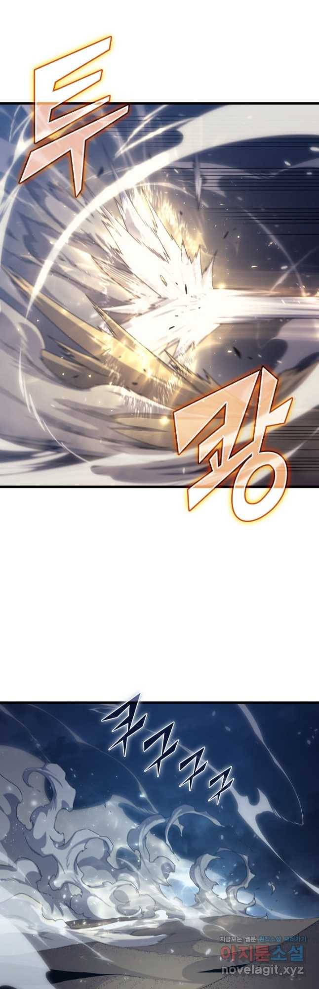 4000년 만에 귀환한 대마도사 147화 9