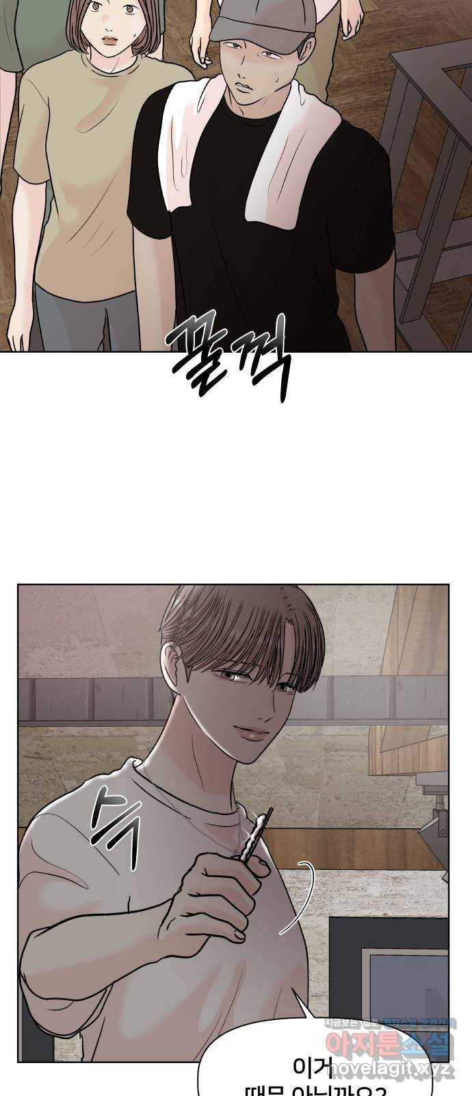 모노마니아 22화 7