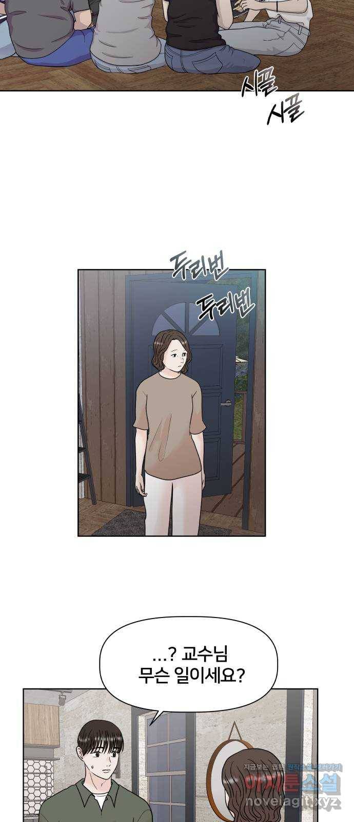 모노마니아 22화 15