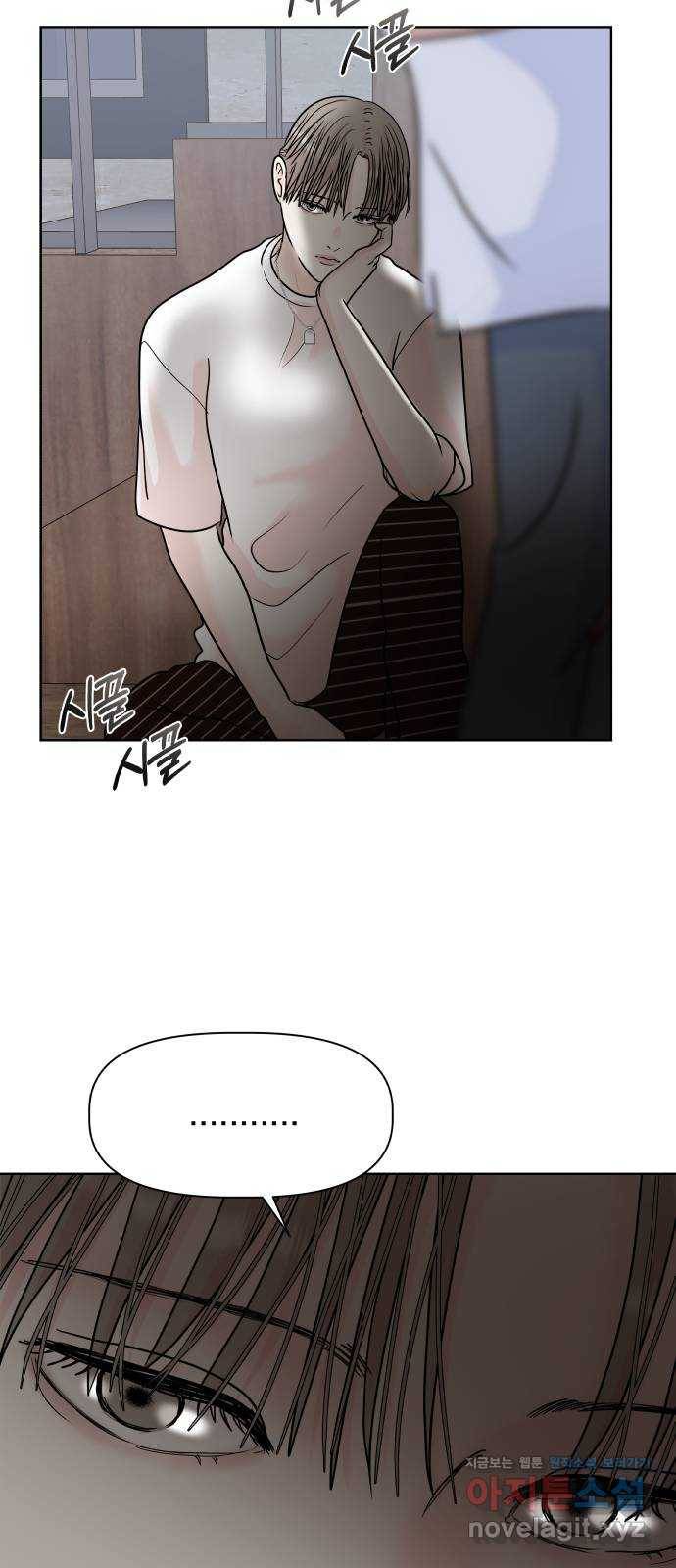 모노마니아 22화 24