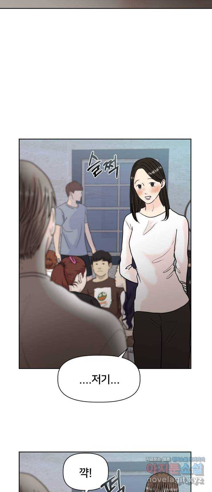 모노마니아 22화 25