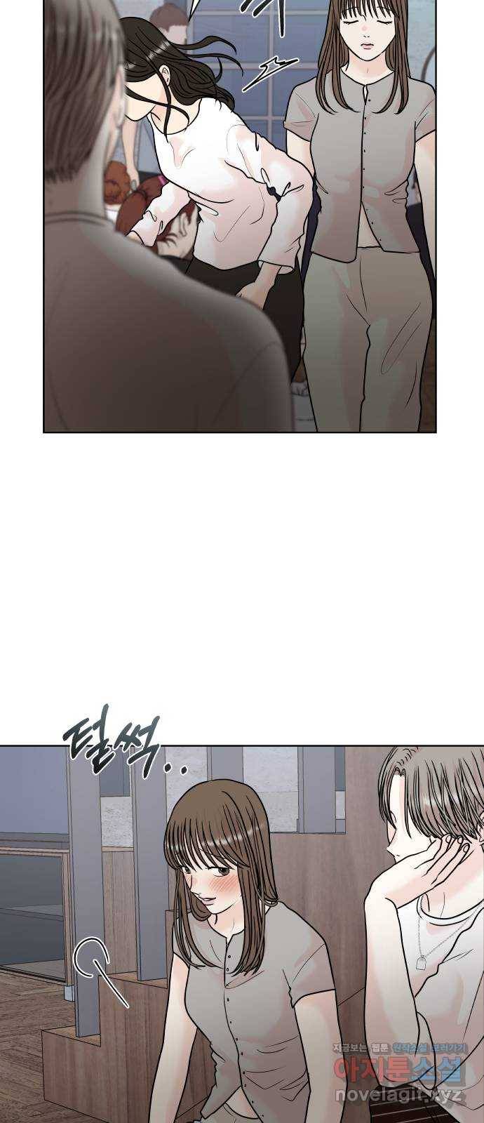 모노마니아 22화 26
