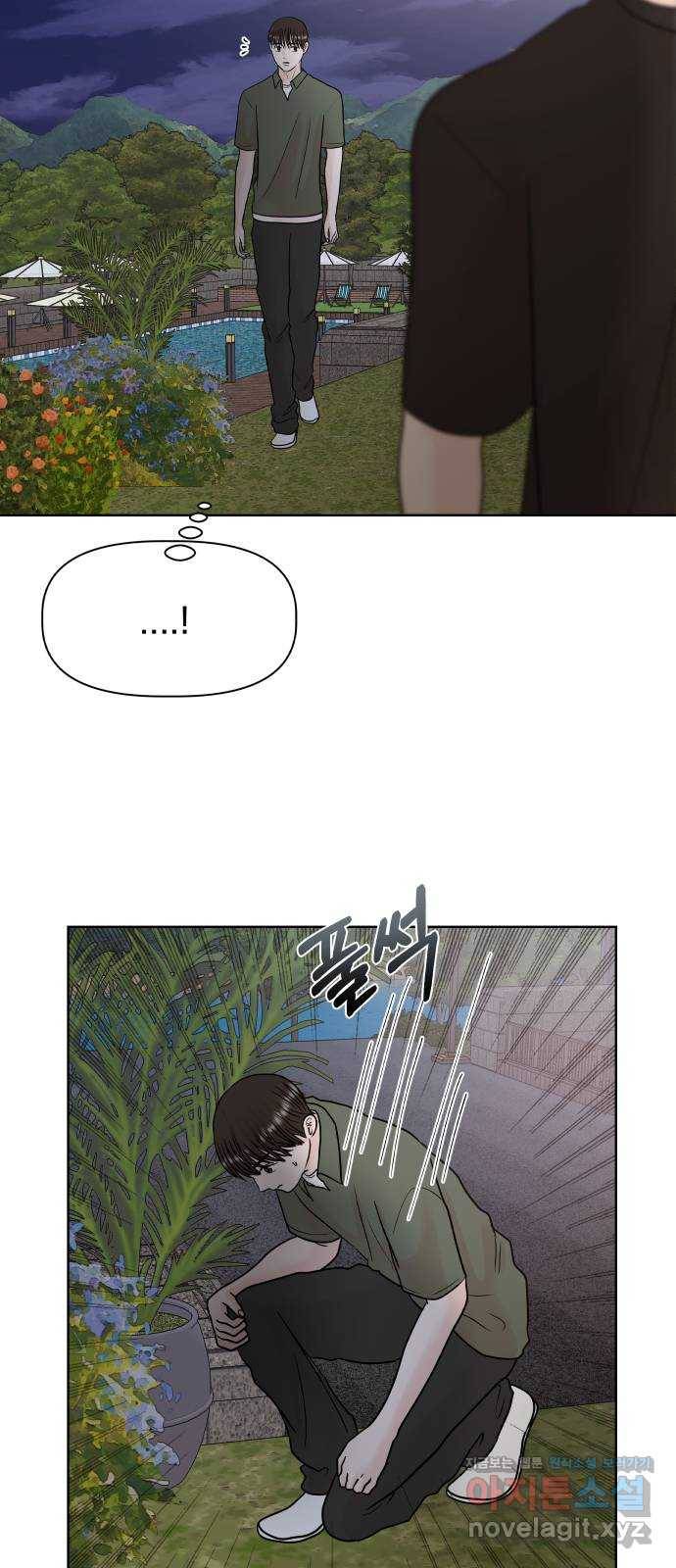 모노마니아 22화 33