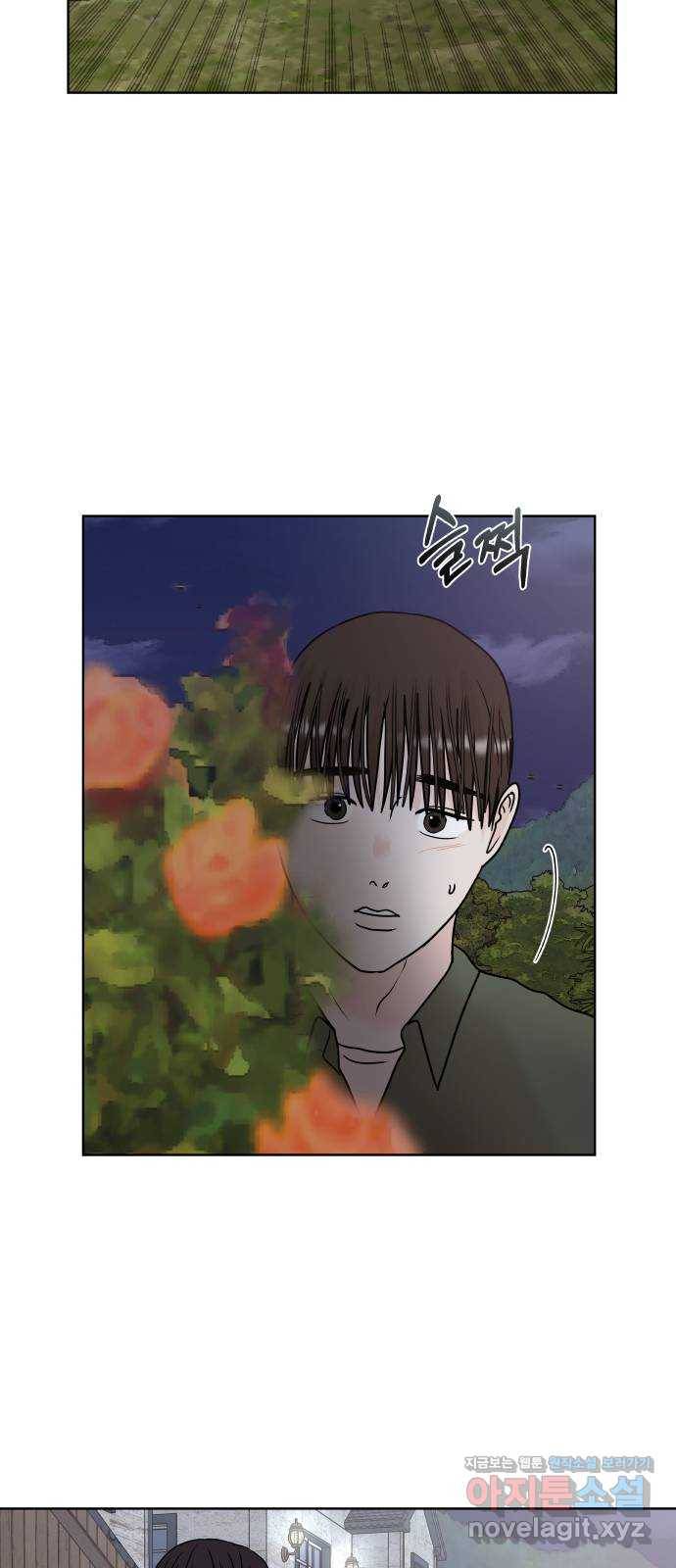 모노마니아 22화 34