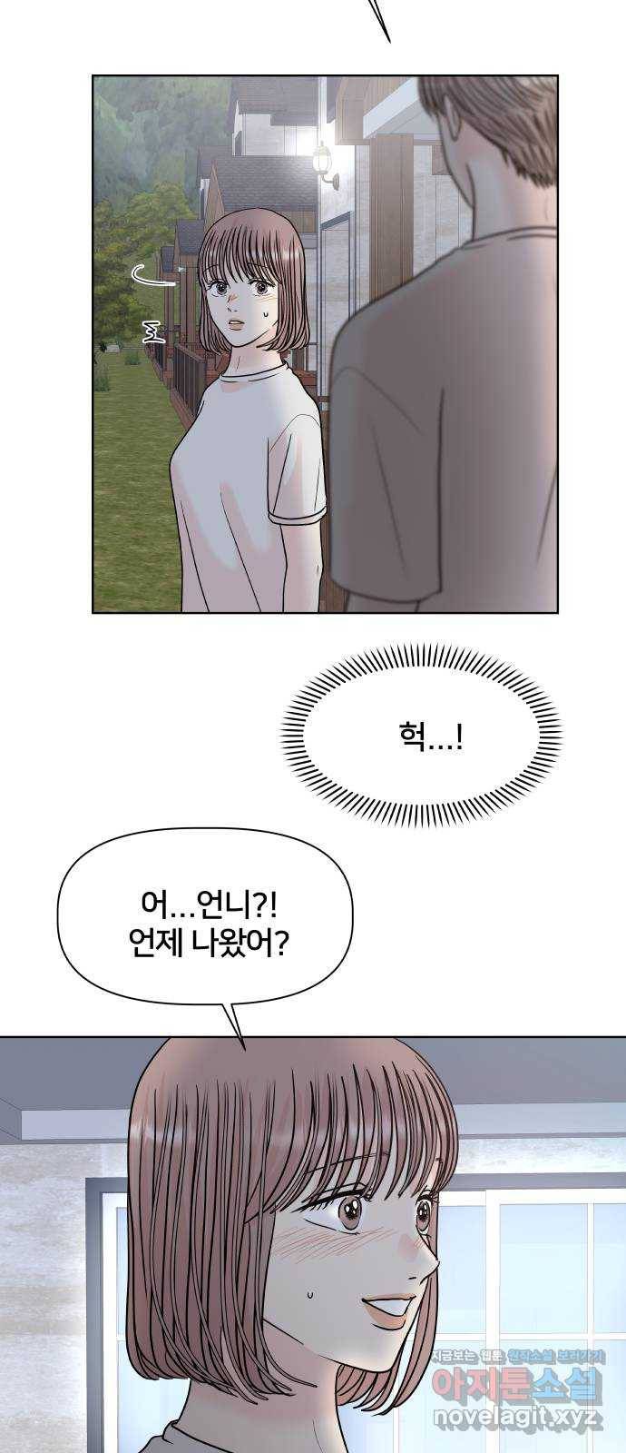 모노마니아 22화 48