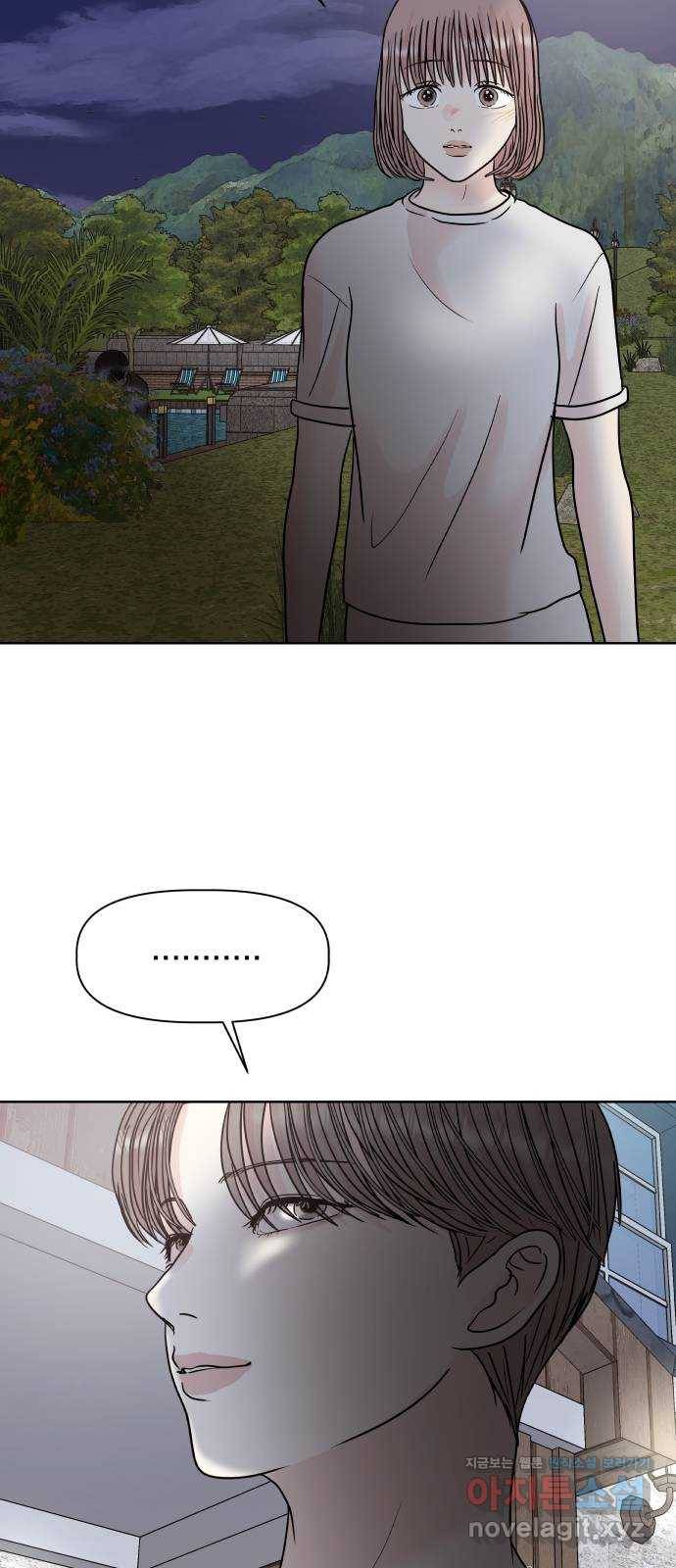 모노마니아 22화 50