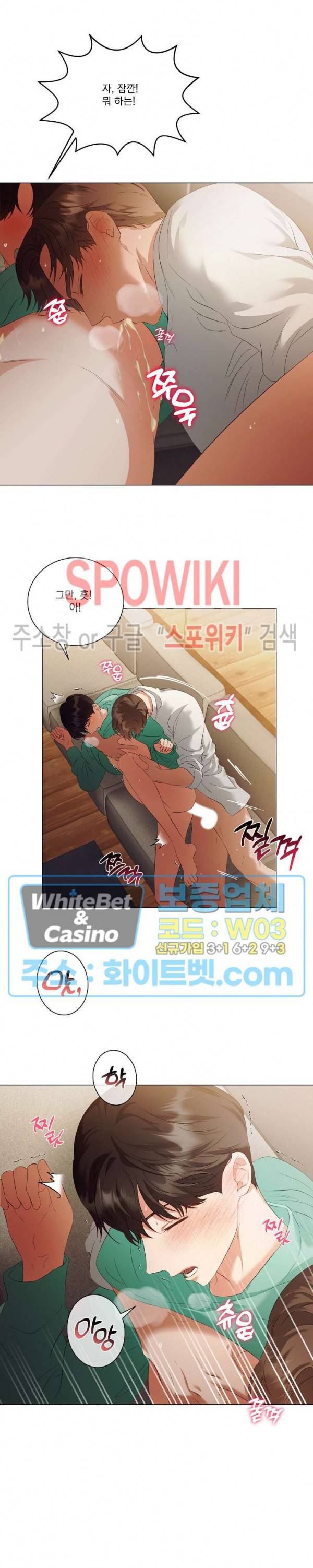99.99의 연인 41화 2