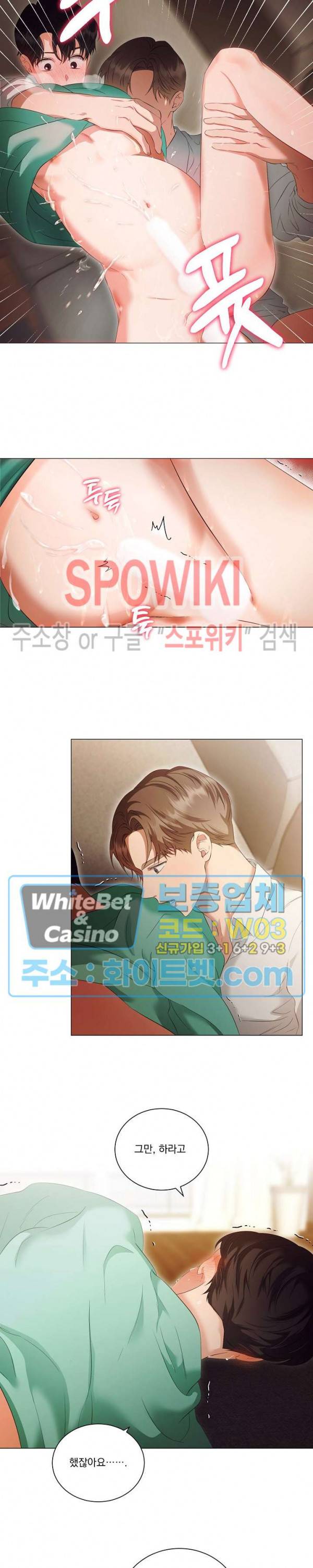 99.99의 연인 41화 5