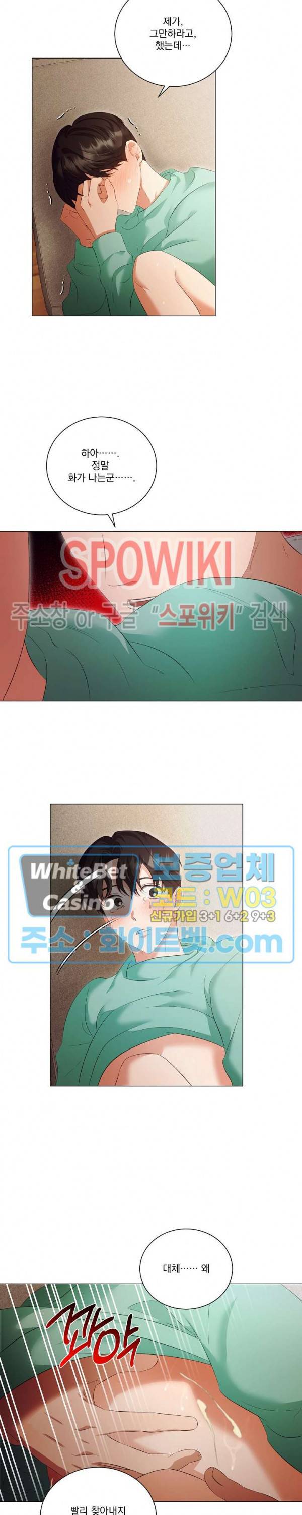 99.99의 연인 41화 6