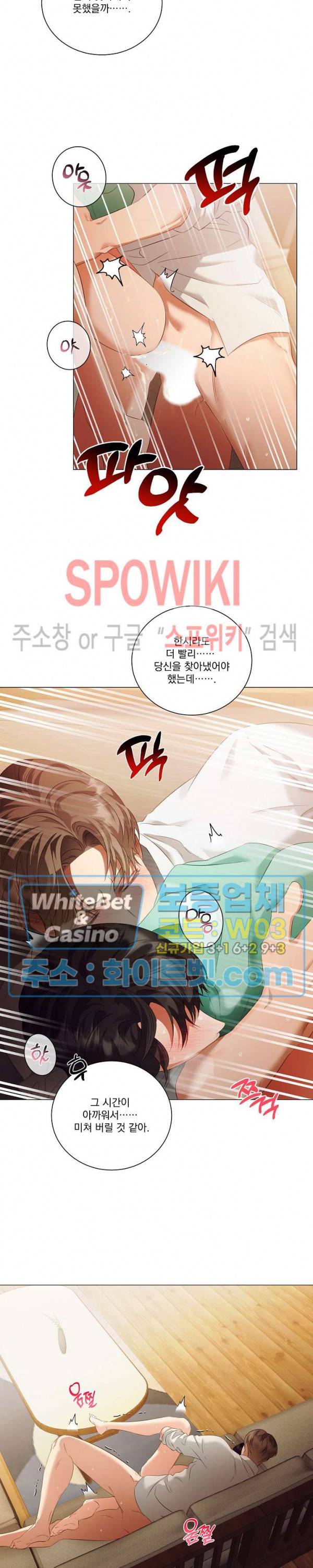 99.99의 연인 41화 7