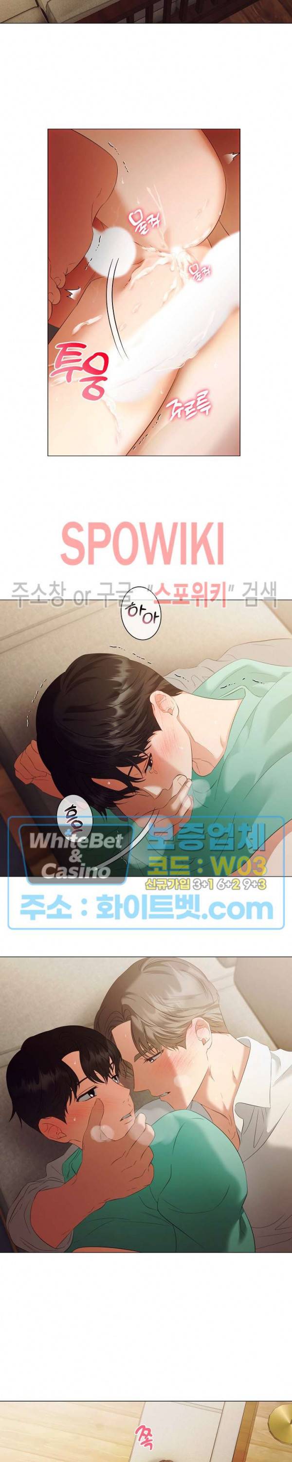 99.99의 연인 41화 8