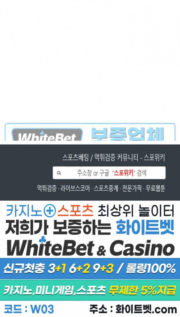 99.99의 연인 41화 20