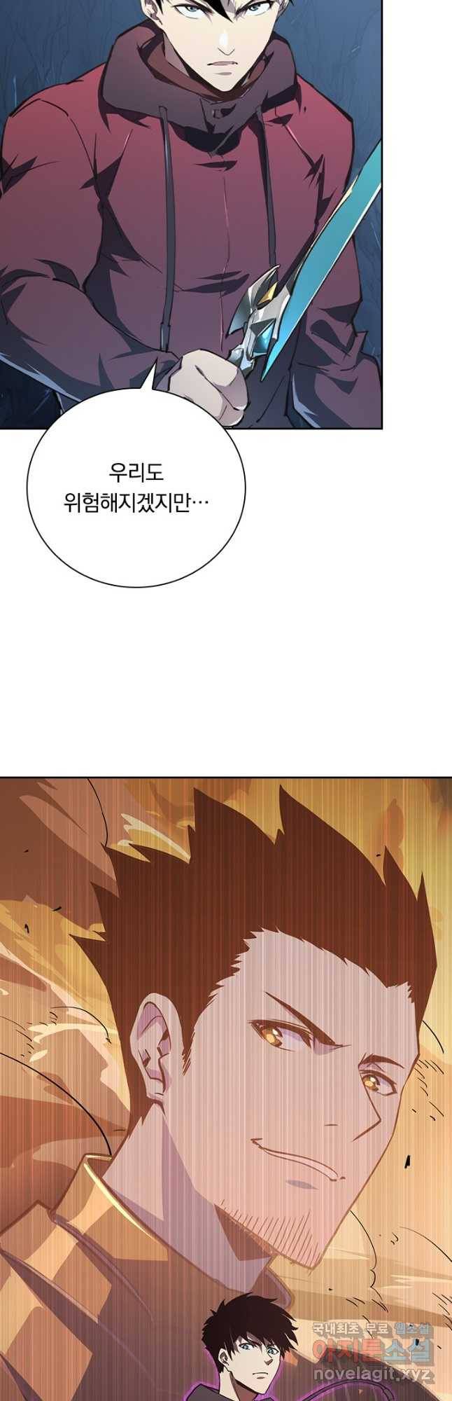 전설 헌터로 키워지는 중입니다 108화 18