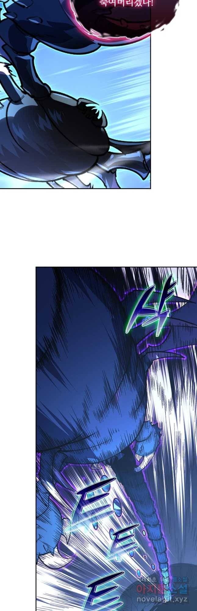 전설 헌터로 키워지는 중입니다 108화 20