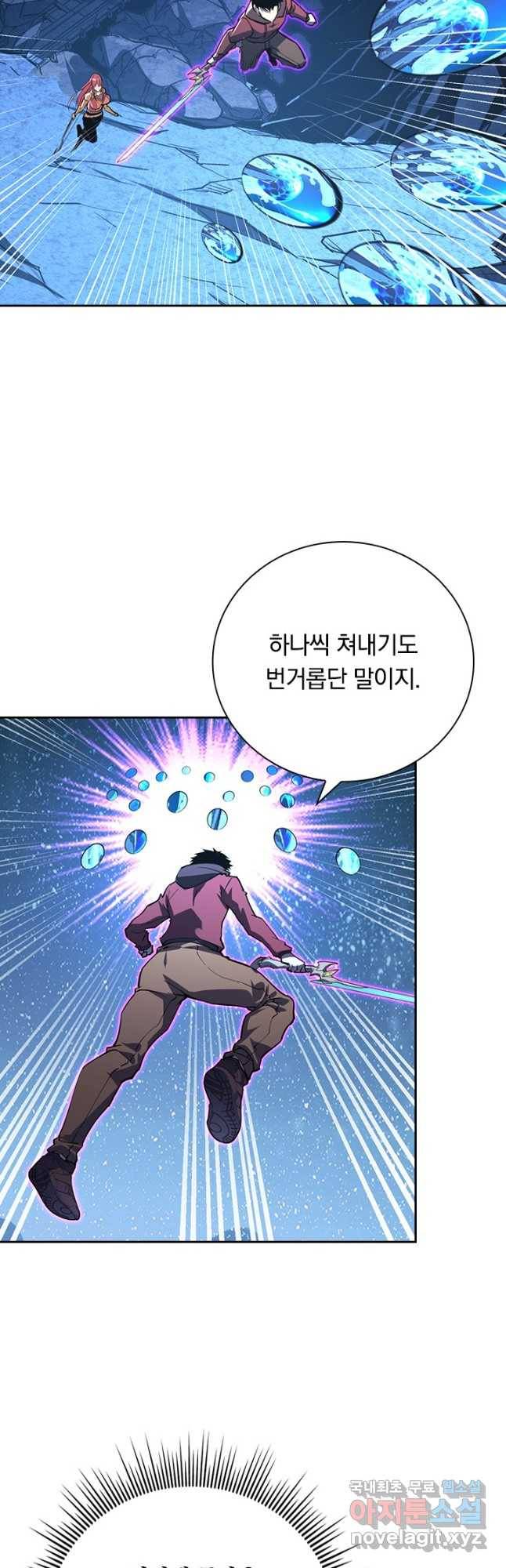 전설 헌터로 키워지는 중입니다 108화 24