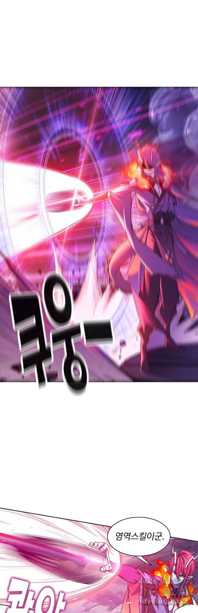 엘피스 전기:SOUL LAND 556화 4