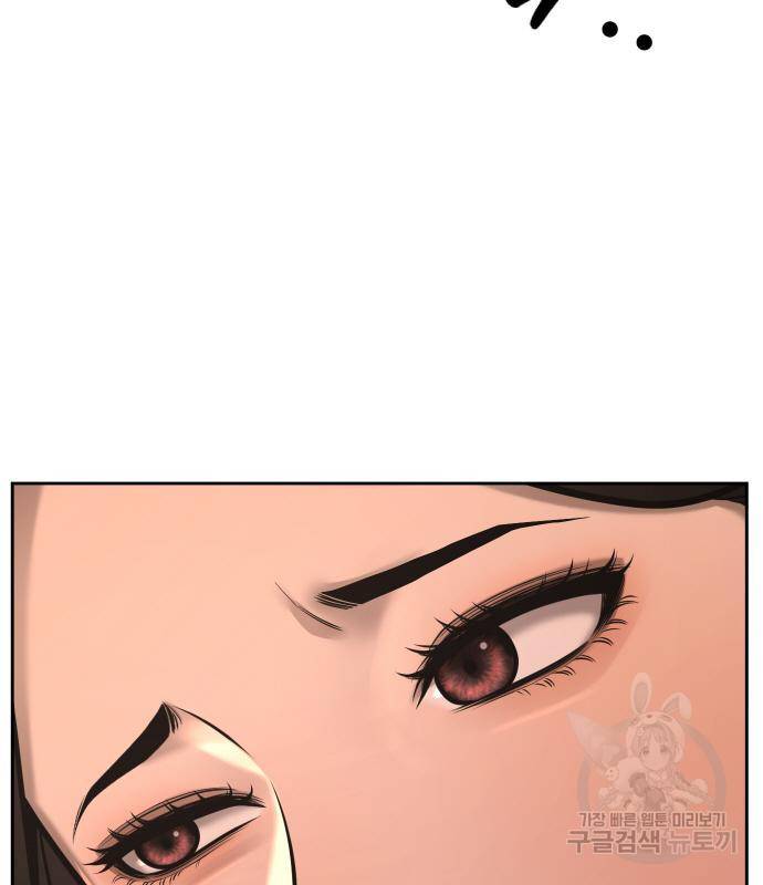 퀘스트지상주의 56화 27