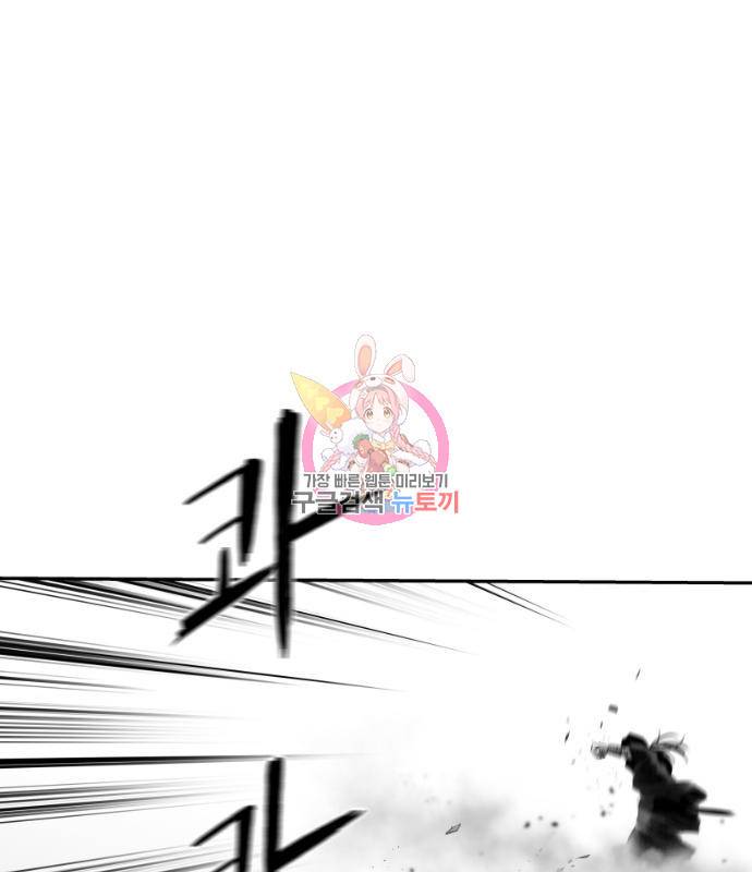 앵무살수 시즌3 17화 1