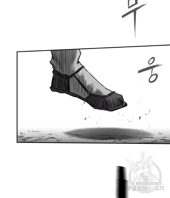 앵무살수 시즌3 17화 15