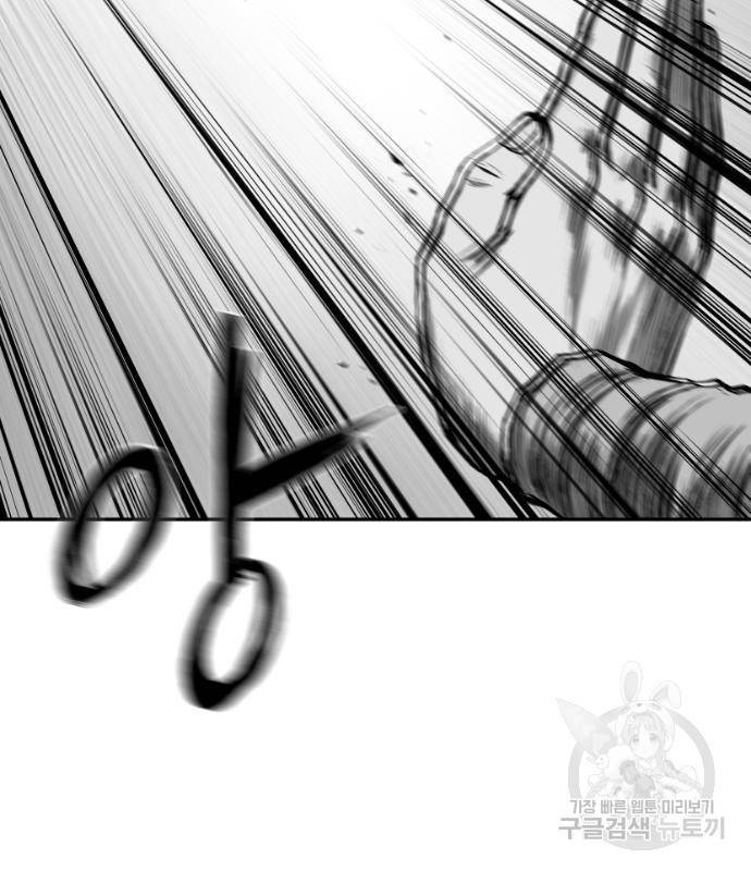 앵무살수 시즌3 17화 17