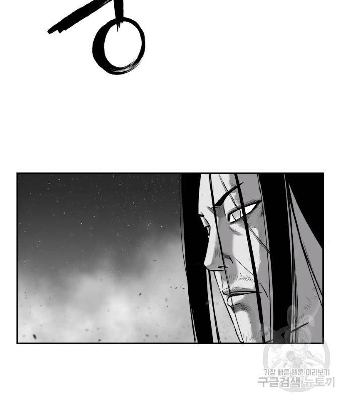 앵무살수 시즌3 17화 19