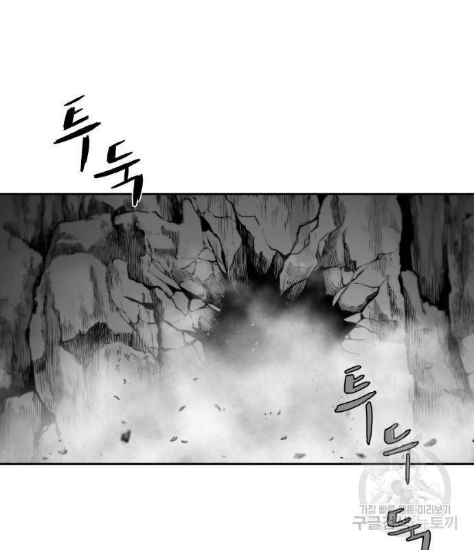 앵무살수 시즌3 17화 20