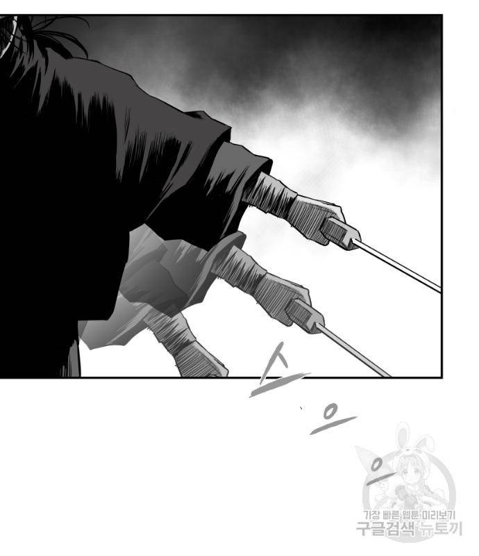 앵무살수 시즌3 17화 28
