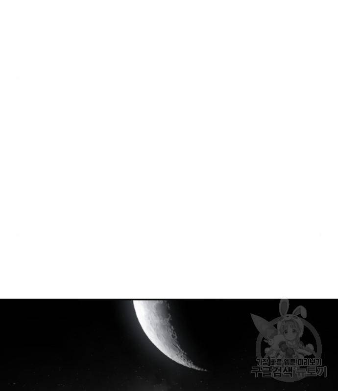 앵무살수 시즌3 17화 30