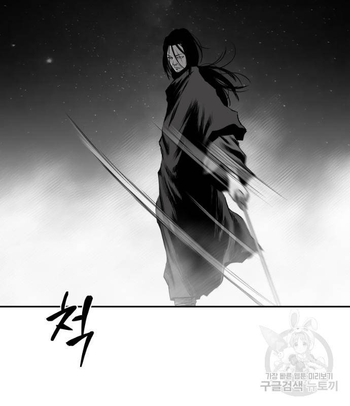 앵무살수 시즌3 17화 31