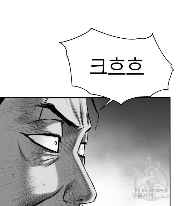 앵무살수 시즌3 17화 32