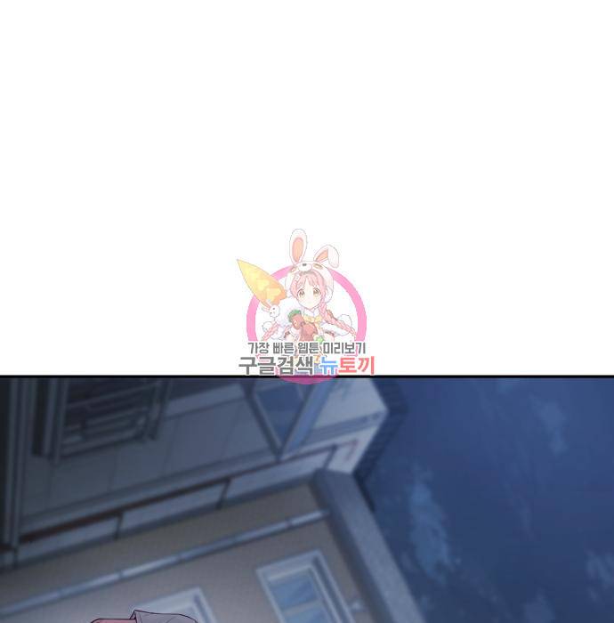 절대복종 9화 1