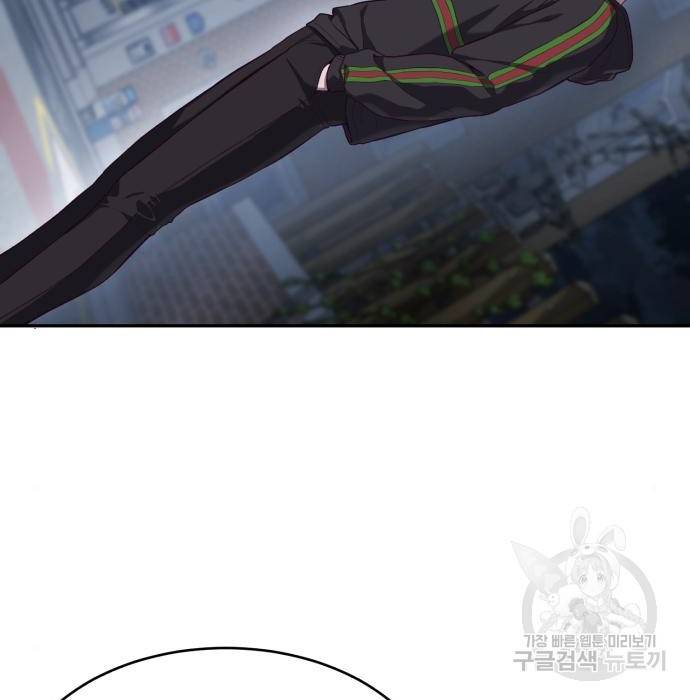 절대복종 9화 3