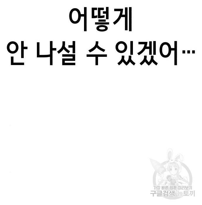 절대복종 9화 12