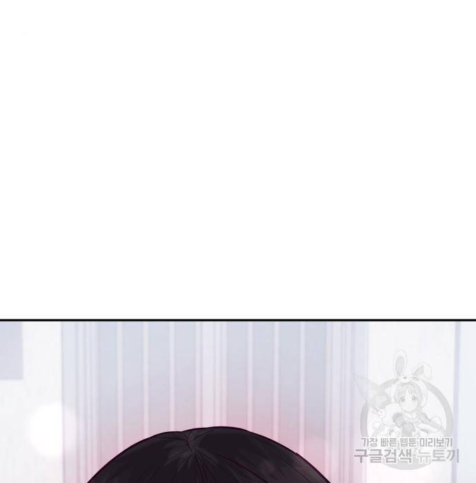 절대복종 9화 13