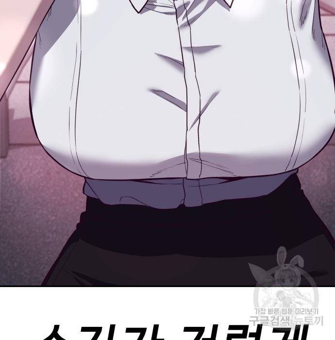 절대복종 9화 15