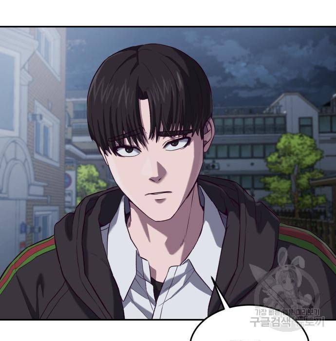절대복종 9화 21