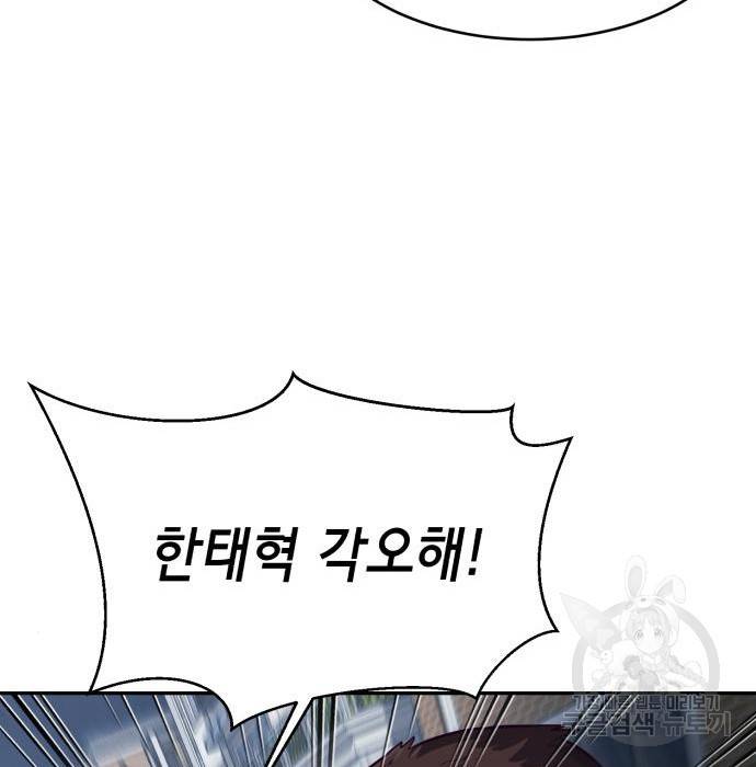 절대복종 9화 25