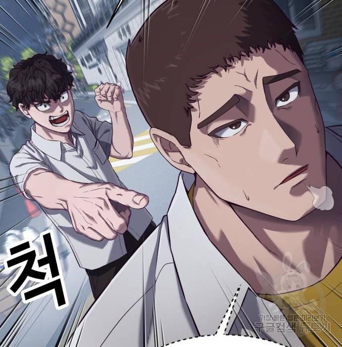 절대복종 9화 26