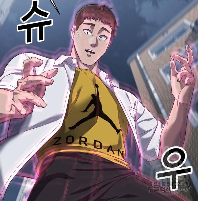 절대복종 9화 37