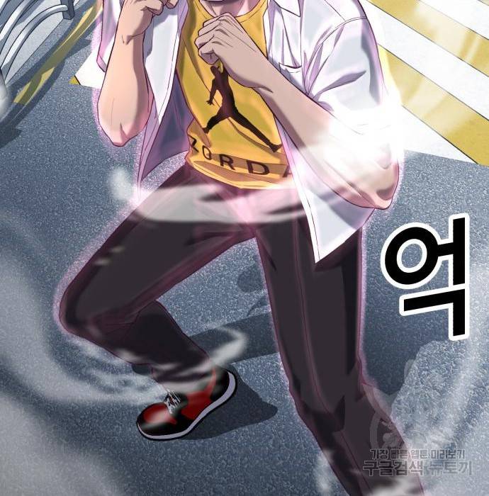 절대복종 9화 40