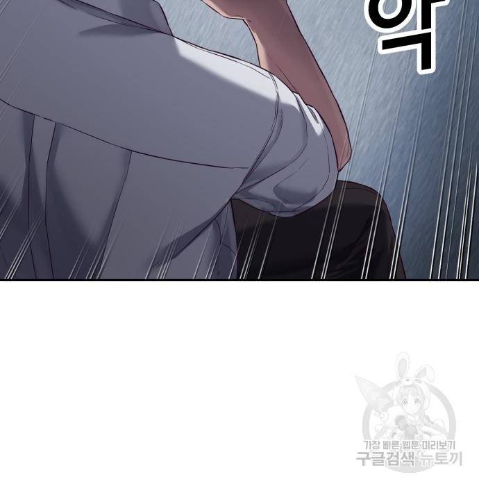 절대복종 9화 46