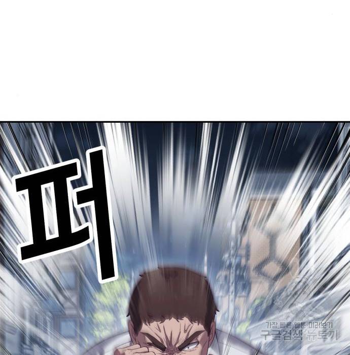 절대복종 9화 47