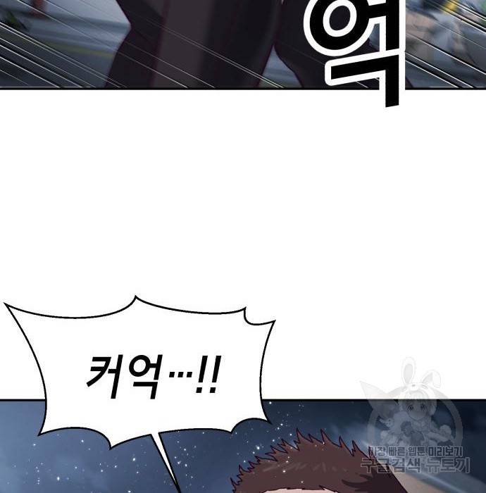 절대복종 9화 55