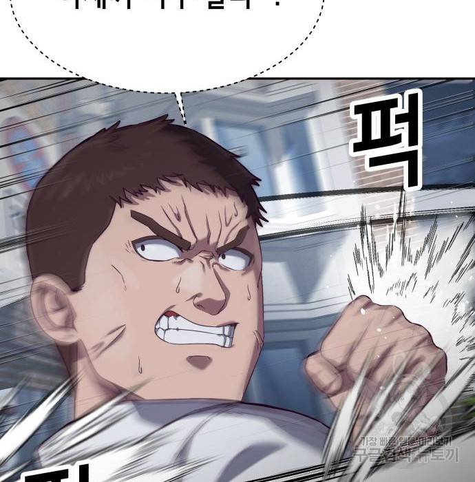 절대복종 9화 63