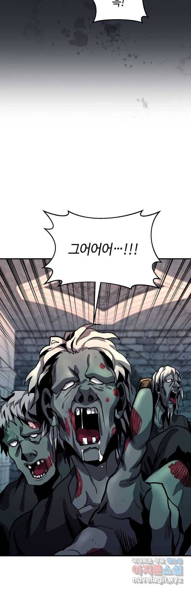 신을 죽이러 갑니다 25화 31